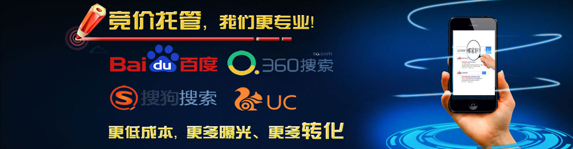 富民推广信息流